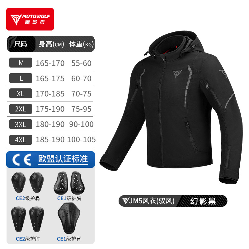 MOTOWOLF Windbreaker Motorradj – Cycling Gear Jacket Bewertung und Preis