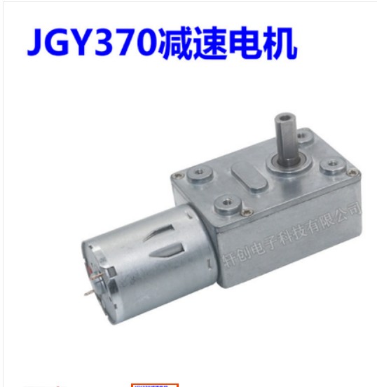 JGY370 DC6V/12V24V 2 U/min bis – Cycling Gear Box Bewertung und Preis